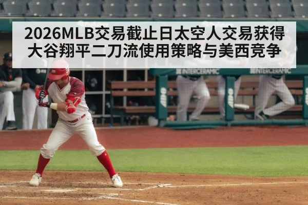 Shohei Ohtani batting